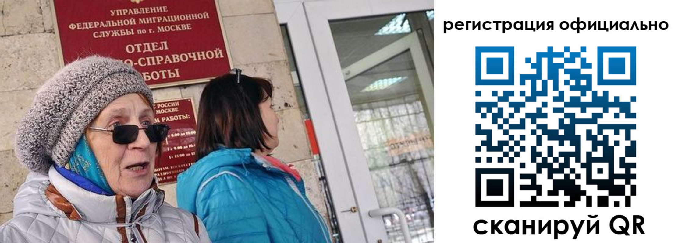 временная регистрация адрес в Кинешме