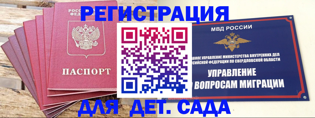 временная регистрация поиск в Кинешме