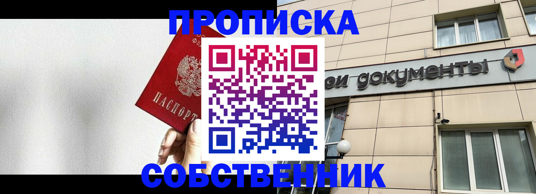 регистрация для школы в Кинешме