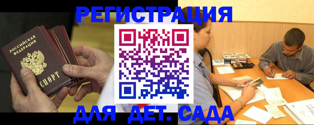 временная регистрация законно в Кинешме