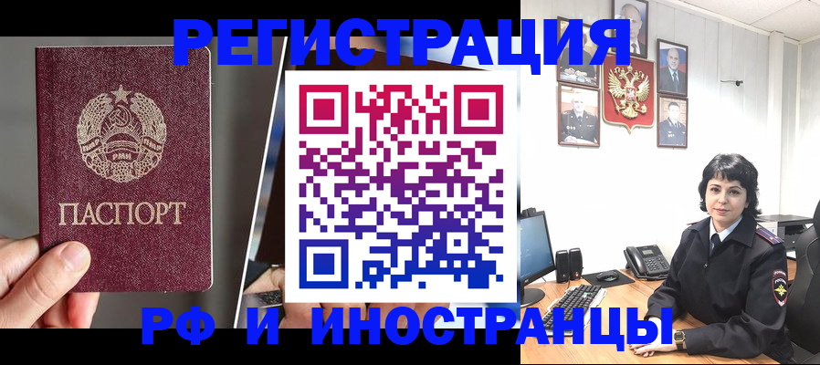 пропишу в квартире в Кинешме