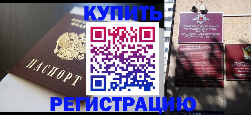 найти адрес прописки в Кинешме